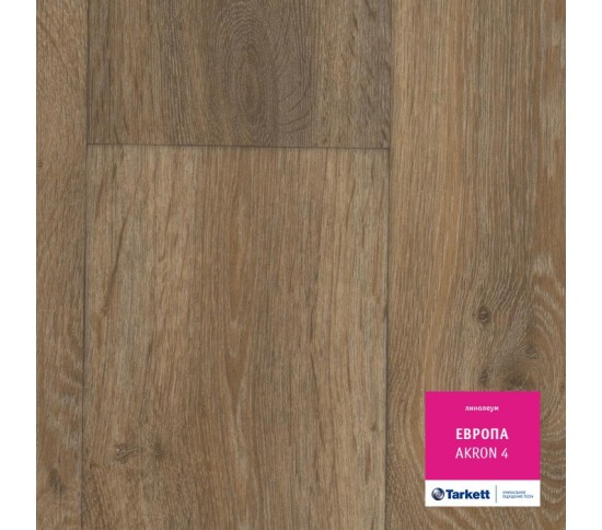 Побутовий лінолеум Tarkett Europe Akron 4 (Європа Акрон) - Висока якість за найкращою ціною в Україні